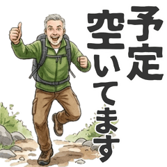 Mountain Seniors: Polite Invites&Replies