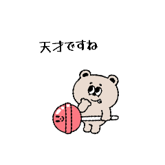 Misatonkoturamen_20260330181112