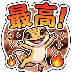 Reactions with a Chibi Leopard gecko