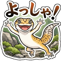 Reactions with a Wafu Leopard gecko