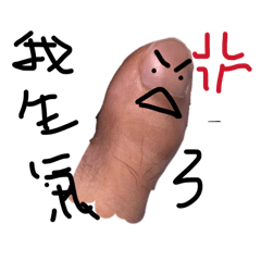 黃小丫2.0