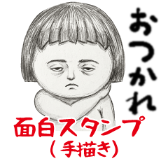 The usual funny(Handwritten style)