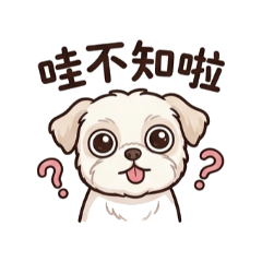 瑪爾小不點的搗蛋日常1