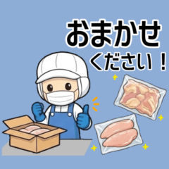 Butcher Shop Stickers for Work