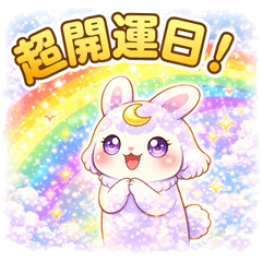 Moonlit Spirit Rabbit | Daily Good Vibes