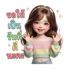 Jar Yosita_20260330160944