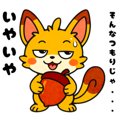 tabisurudaisun_20260330191934