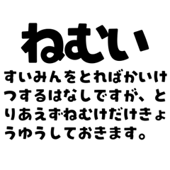 Ridiculously Roundabout Srickers