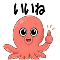 Moving! Adorable Octopus