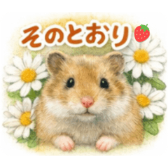Cute hamsters, flowers