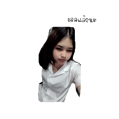 Benyapha_20260330182101