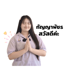 Kanyapat_20260330181526