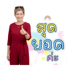 Bogie_20260330183849