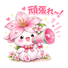 sakusakusan_20260330185953