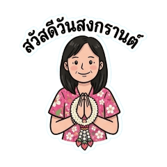 sarayutk_20260330190710