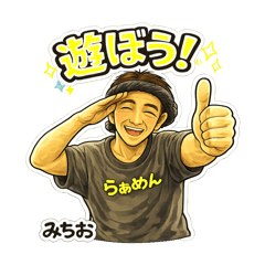 Npo Sukidesukakegawa_20260330232803