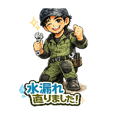 chikaru_20260330232226