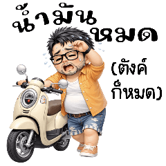 The man:This period of life2(big)