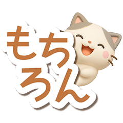 Chibi Buchi (3D7)