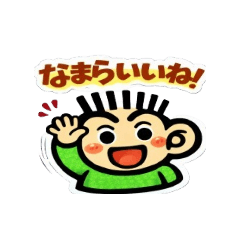 takonoosaru_20260330224648