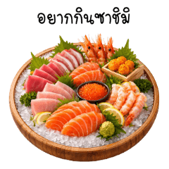 Too Yummy to Resist V.2