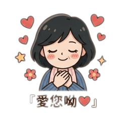 Chin暖心日常問候