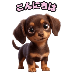 Chihuahuas & Ducks LINE Stickers 123