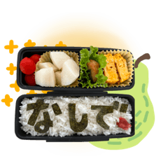 Bento Message Sticker vol2