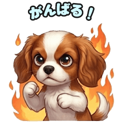 Cavalie LINE Stickers 125