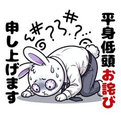 Usamaru: The Professional Apologizer