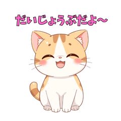Cute animal stickers999