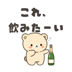 Hospitality Fluffy Bear Hakata Edition