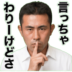IseharaNewStarX