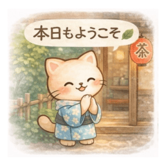 Komame Teahouse   Gentle Cat Stickers