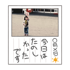 u.uti_20260331082448