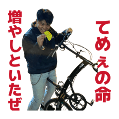 Hashimoto kougyou_ATLAS