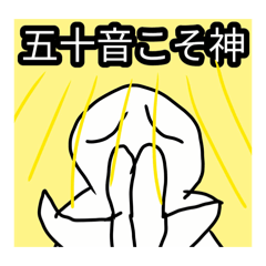 yumuru_20260331090408