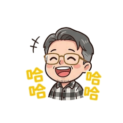 中年型男表情包