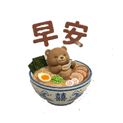 動物的可愛日常3