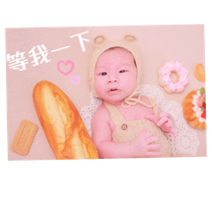 小紅包殿下架到