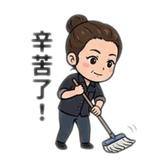 店長工作實錄～3