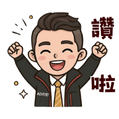 永慶老王-房仲版