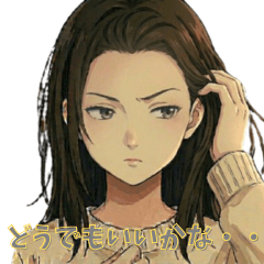 You Should KnowGirlsTrue Feelings