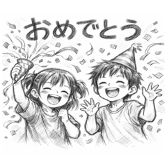 Hamachi_20260330201819