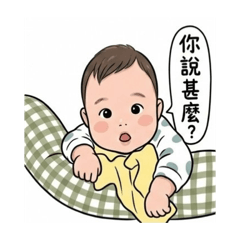 霖霖開心玩貼圖