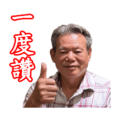 安樂園地115033002