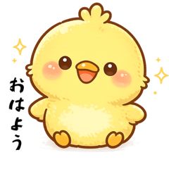 Fluffy Chick Greetings