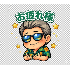 Eccona Uncle's Daily Life