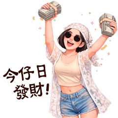 Yuri sexy girl 14 summer big TW