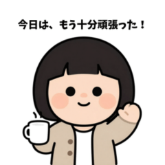 words that do not rush you by uru sensei